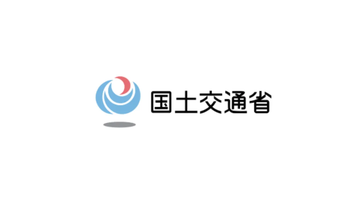 SBIR建設技術研究開発助成制度に採択されました